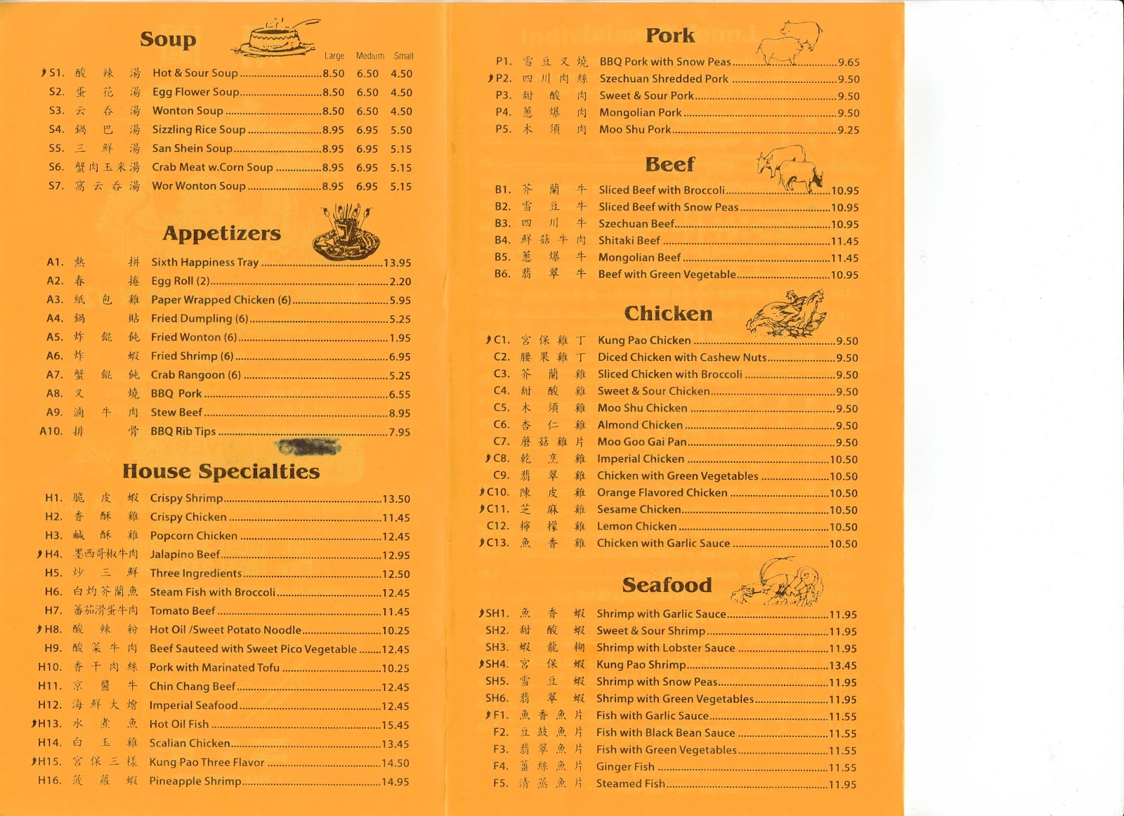 Vc Menu Hunan Garden 2 Camarillo