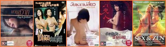 หนังอาร์จีนโบราณ หนังอาร์จีนโบราณ