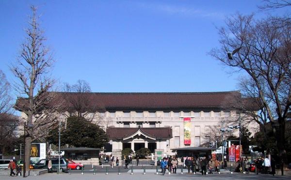 Tokyo National Museum