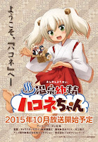 Título: Onsen Yousei Hakone-chan Gênero: Comédia, Seinen Estúdio: Asahi Production Diretor: Takayuki Yanase Data de estreia: 4 de outubro Sobre: Depois de muitos anos hibernando, uma fada desperta no Japão moderno. No entanto, enquanto ela dormia, ela assumiu a aparência de uma jovem. Ela decide cooperar com os moradores, enquanto a tentar recuperar seus poderes.