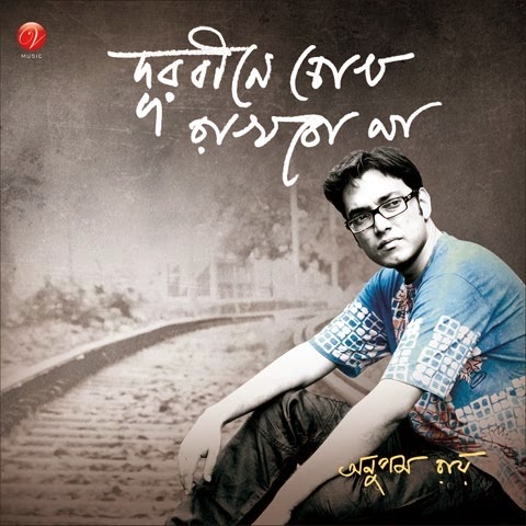 Durbine Chokh Rakhbo Na (2012) Album Durbine Chokh Rakhbo Na (2012) Album