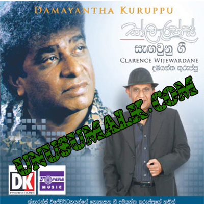 Related Songs