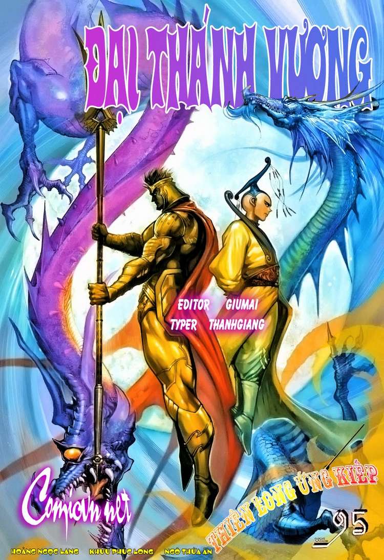Đại Thánh Vương chap 95