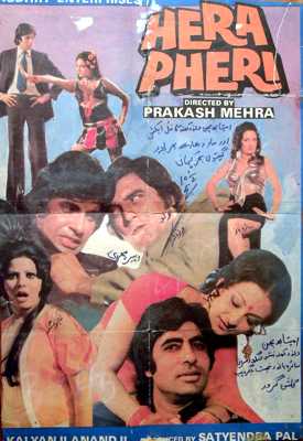 FREE DOWNLOAD/WATCH ONLINE ALL AMITABH BACHCHAN MOVIES: 30. Hera Pheri