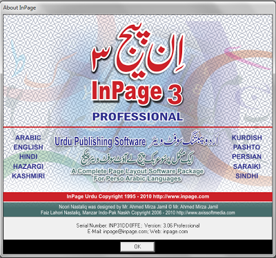 Inpage 3 Professional Fonts Download