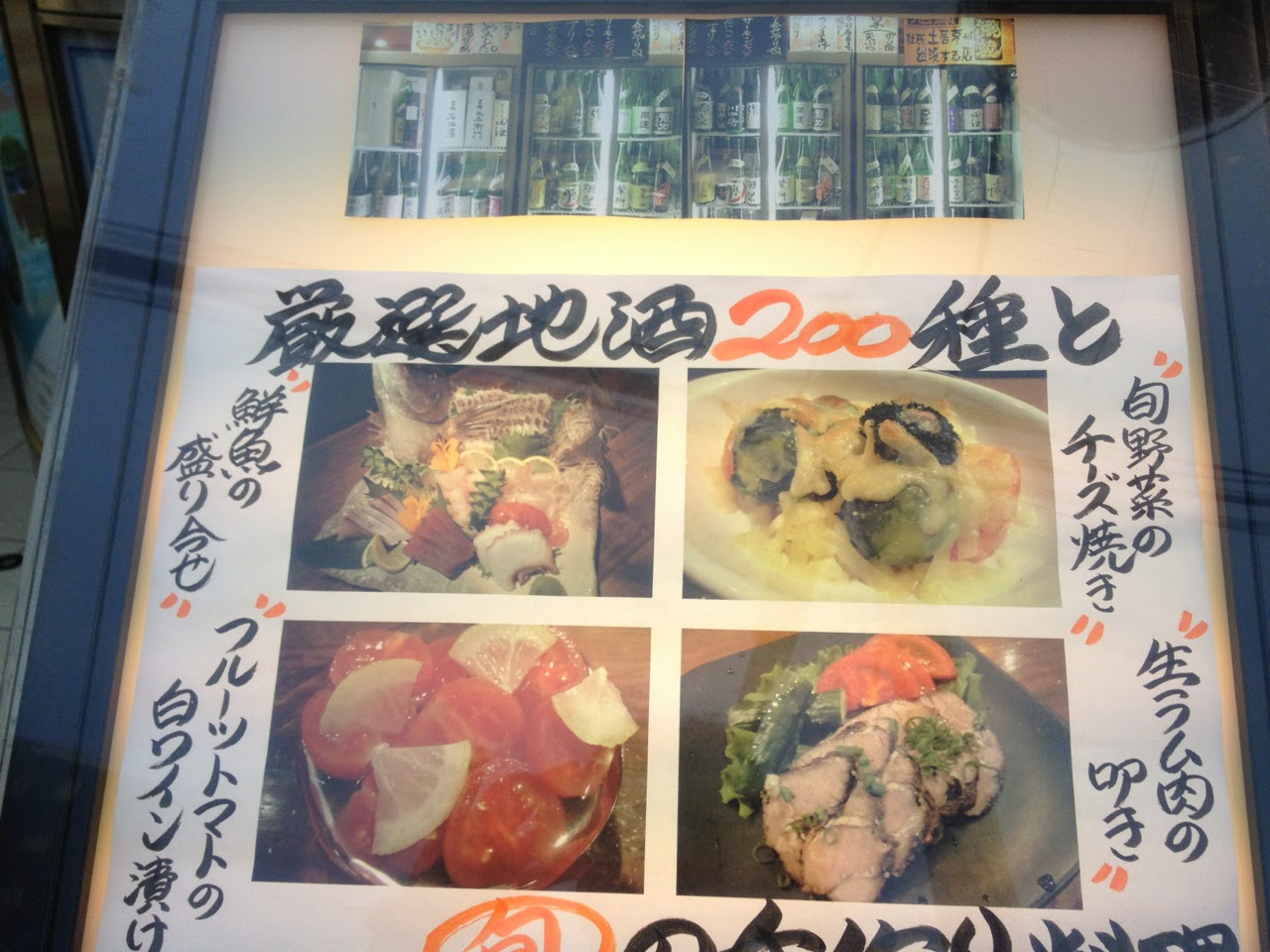 神楽坂 てしごとや 霽月>