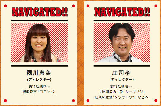 女子旅＊スリランカ＊アーユルヴェーダ修行中: 世界行ってみたらホントはこんなトコだった【スリランカ前編】フジテレビで、スリランカ特集！！