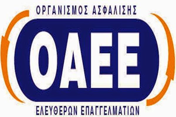 ΟΑΕΕ