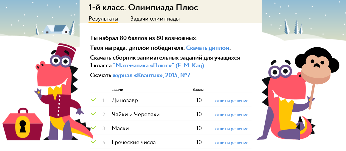 Наследники сериал 2018 россия ютуб Наследники сериал 2018 россия ютуб