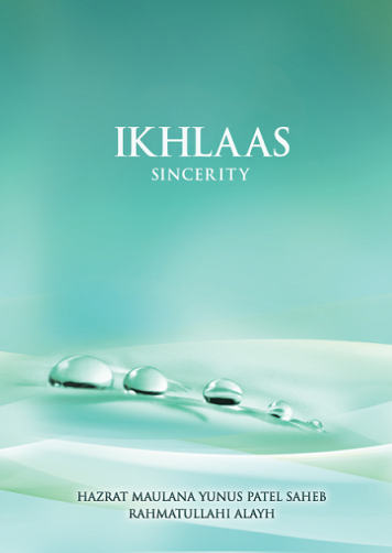 Ikhlaas_1.png