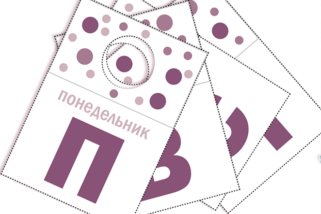Шаблоны для организации хранения детской одежды