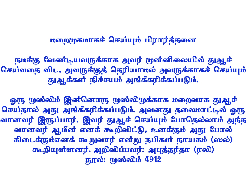 சத்திய பாதை இஸ்லாம்  உங்களை அன்புடன் வரவேற்கிறது!