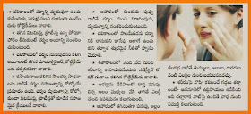 Urdu Tips For Hair Growth For Marriage First Night For Pregnancy