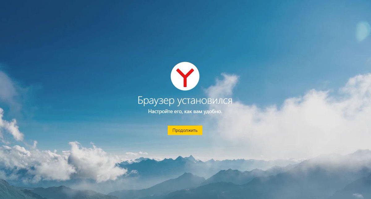 Yandex Imágenes