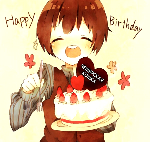 Happy birthday anime pics
