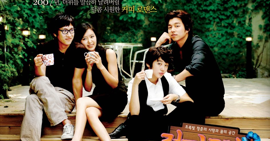 Dramacool Coffee Prince | coffee prince first shop of coffee prince 2007 db Dramacool Coffee Prince | coffee prince first shop of coffee prince 2007 db