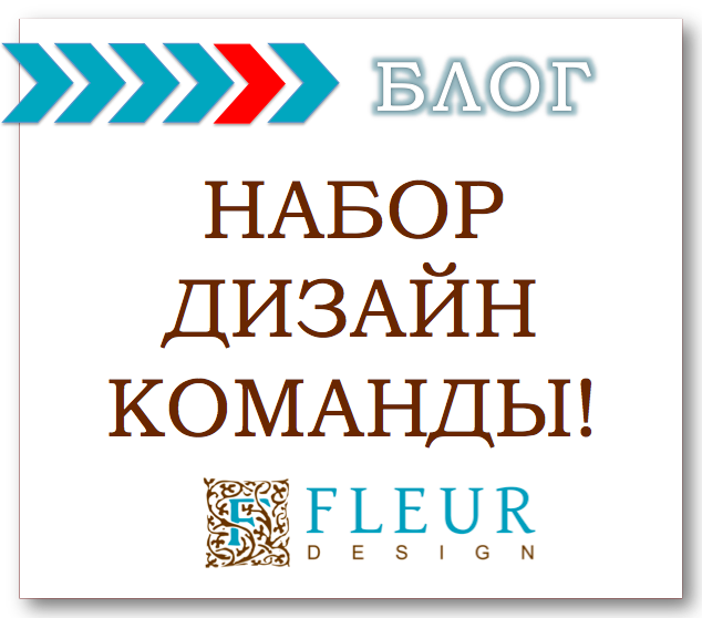 http://fleurpaper.blogspot.ru/