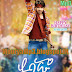 Adda (2013) Title Song Free Download - First On Net