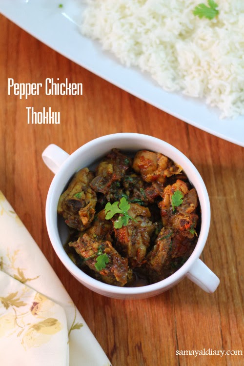 Pepper Chicken Thokku Samayal Diary