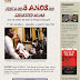 Coletivo celebra 8 ANOS de Aliança
