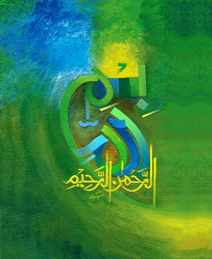 Islamic Painting Calligraphy Art Oil Paintings Painting 43