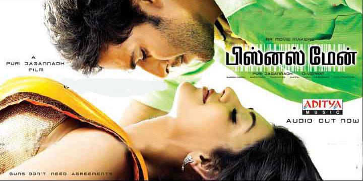 Sankarabharanam 1979 Tamil Movie Songs Audio All Mp3 Download | MassTamilan