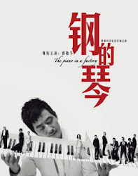 Cây Đàn Thép - The Piano In A Factory (2011 | 101)