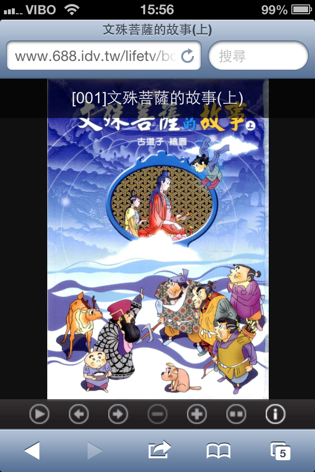 圖片