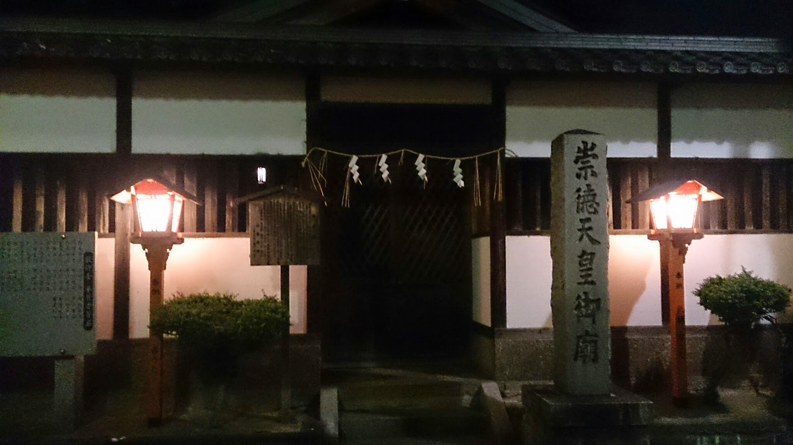 大阪自由行｜京都清水寺週邊(二)八阪神社 ｜花見小路｜河原町