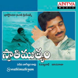 swathi muthyam telugu songs free download south mp3 swathi muthyam telugu songs free download south mp3