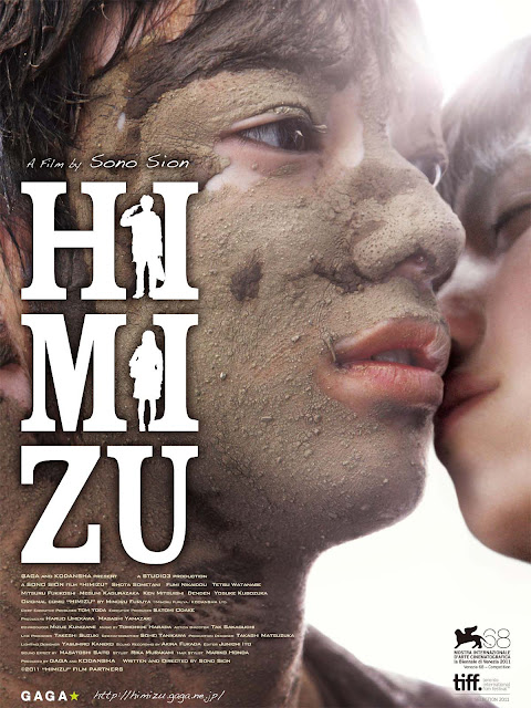 ดูหนังออนไลน์ [หนัง HD] [มาสเตอร์] Himizu (2011) รักรากเลือด [DVD Master] - ดูหนังออนไลน์,หนัง HD,หนังมาสเตอร์
