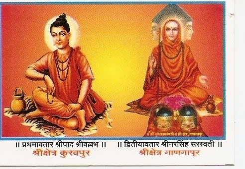 shri guru charitra in marathi pdf free 18