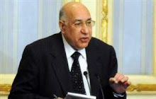 الموازنة المصرية العامة الجديدة  للعام 2012 - 2013