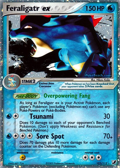 pokemon x y rom trade