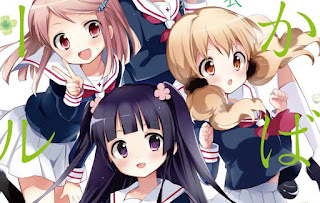 Download Metatris Is Wakaba Girl Actually So Bad Desktop Wallpaper Get Wallpaper Metatris Is Wakaba Girl Actually So Bad For Android Free