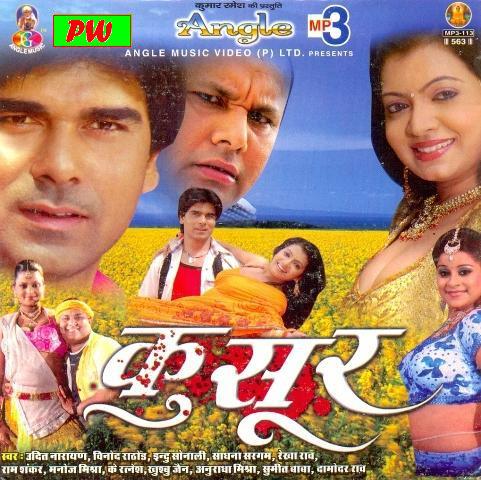 HD Online Player (Pukar movie in hindi 720p )
