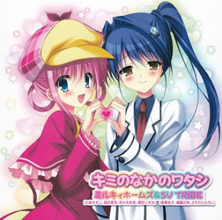 Tantei Opera Milky Holmes Alternative ONE OP ED Single - Kimi no Naka no Watashi
