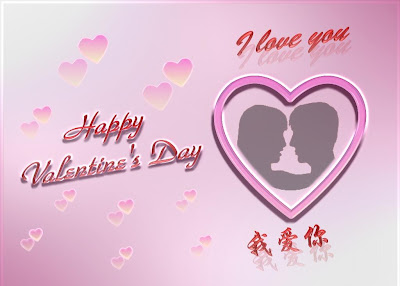 happy Valentine day Wallpapers