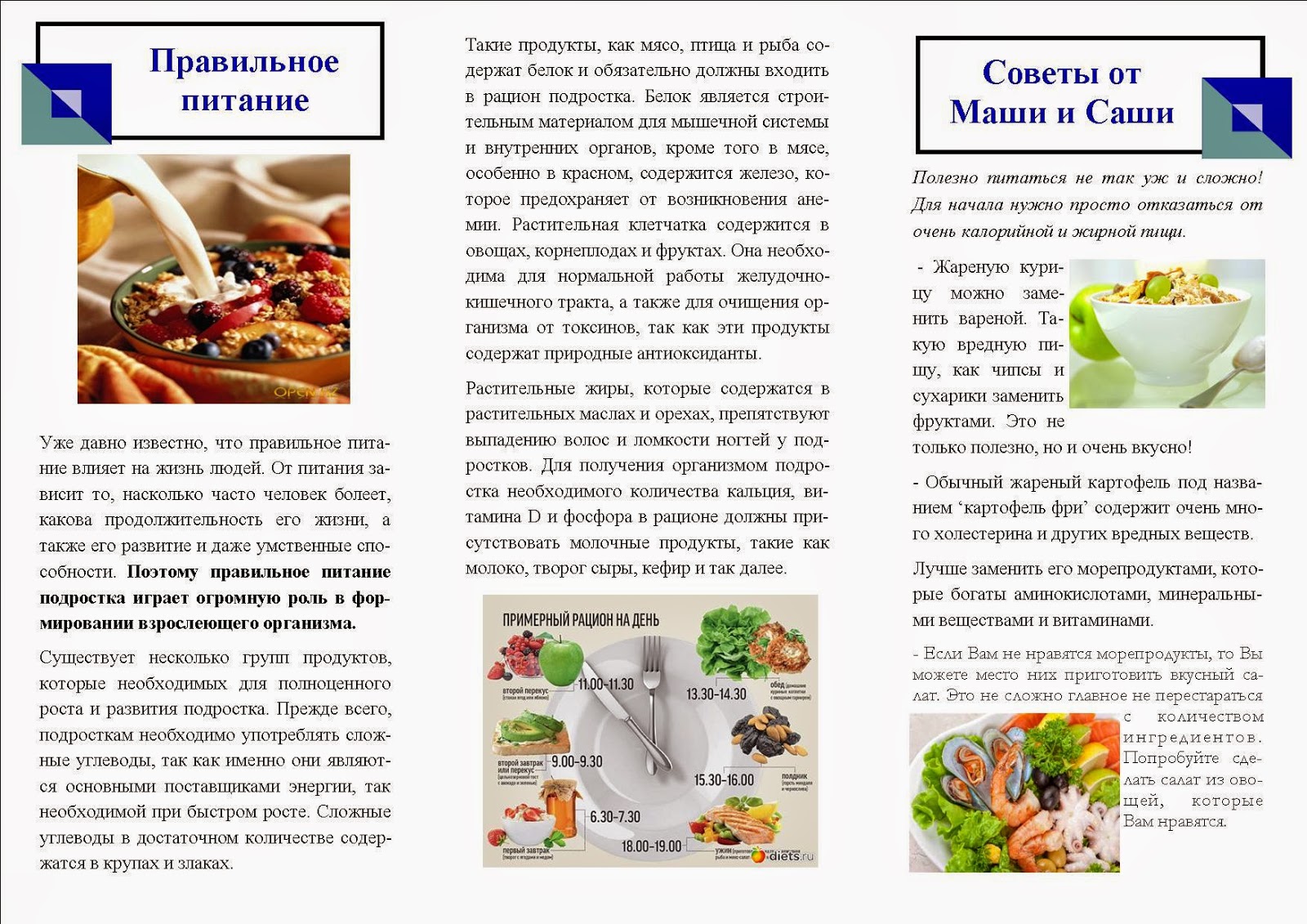 школа здорового питания гречка минск школа здорового питания гречка минск