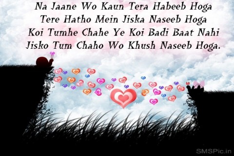 Happy Valentines Day 2016 Love Shayaris Happy Valentines Day 2016 Love Shayaris