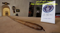 صورة