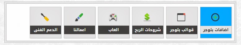 قائمه احترافيه بتقنيه css الانيقه ركبها على المدونه بلوجر او اى موقع قائمه احترافيه بتقنيه css الانيقه ركبها على المدونه بلوجر او اى موقع
