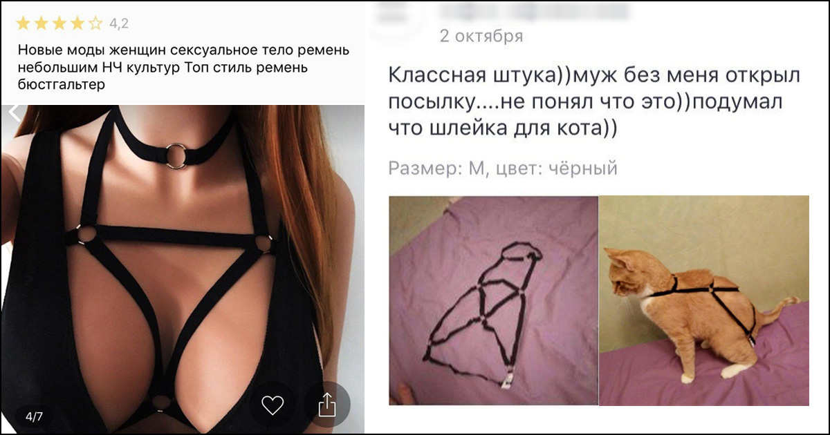 Шлейка мужская  купить со скидкой в секс шопе  Фетиш и BDSM  Фетиш-белье