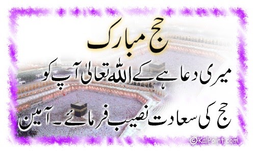 ramadan 2025 wishes images in urdu