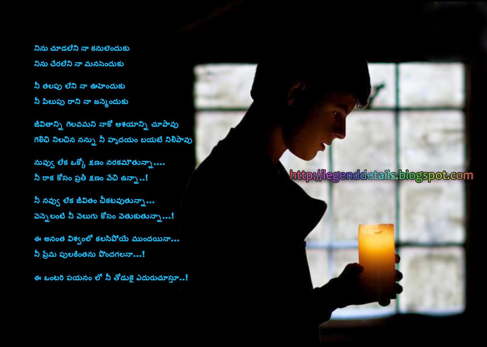 Best Telugu Love Poetry Telugu Kavithalu Telugu Love ...