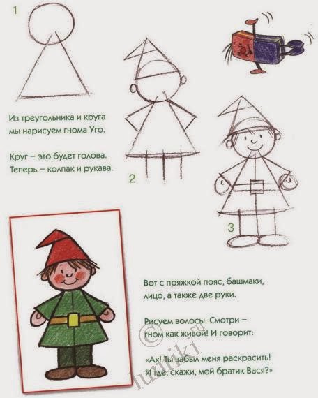 Вязание крючком. 5550 схемы вязания салфеток, шали, платья Веселые обучалки. Графические диктанты. Рисование