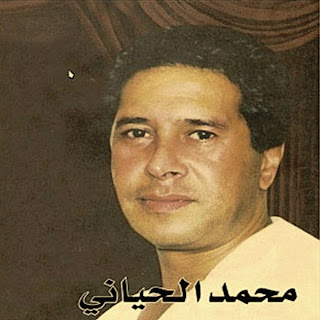 Mohamed El Hiyani-Achwak