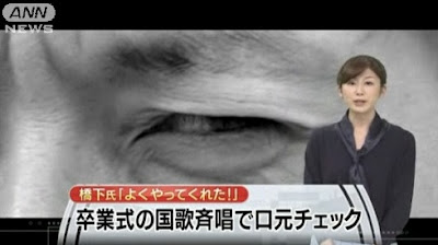 国歌斉唱「口元チェック」報道ステーションの誤報と民間人校長いじめ