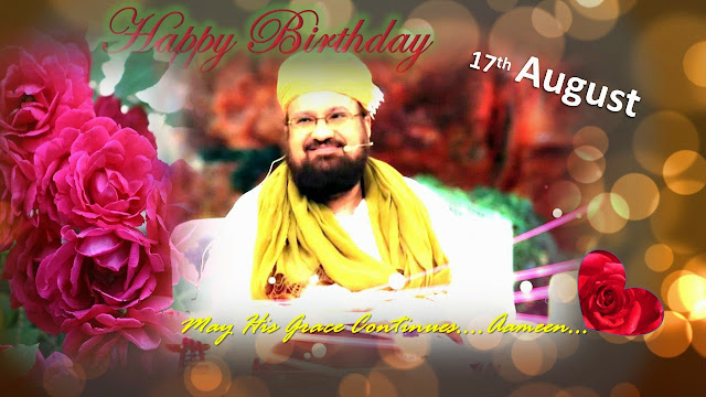 happy birthday allamah kaukab noorani okarvi auguest