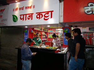 Classic assortments of "Paan"   at Connought place in Aurangabad.